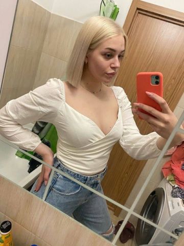Эвелина